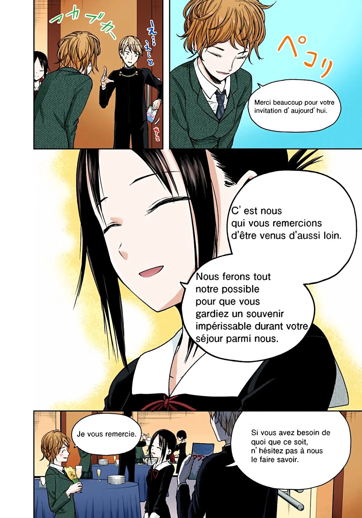 Kaguya-sama: Love is War - Full Color Chapter 20 page 4 - Chapter 20: Miyuki Shirogane Wants to Speak