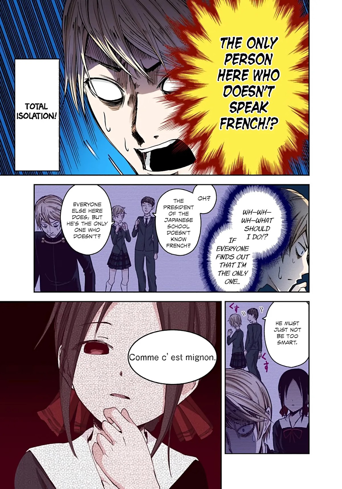 Kaguya-sama: Love is War - Full Color Chapter 20 page 7 - Chapter 20: Miyuki Shirogane Wants to Speak