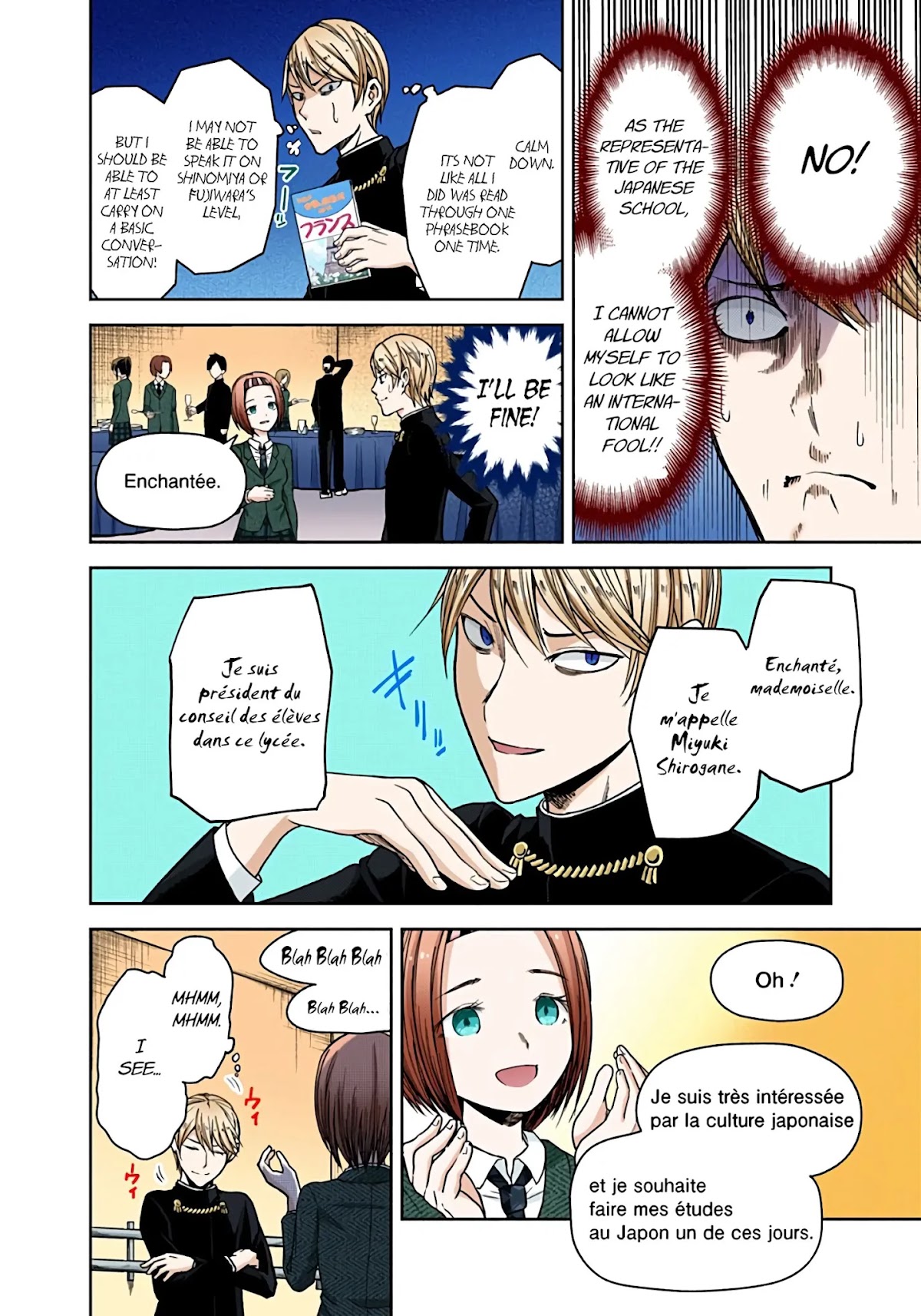 Kaguya-sama: Love is War - Full Color Chapter 20 page 8 - Chapter 20: Miyuki Shirogane Wants to Speak