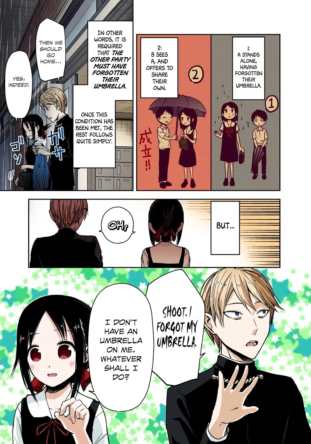 Kaguya-sama: Love is War - Full Color Chapter 21 page 13 - Chapter 21: Kaguya Wants to Have Held