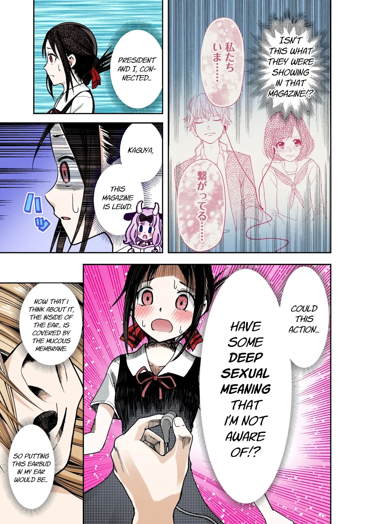 Kaguya-sama: Love is War - Full Color Chapter 22 page 13 - Chapter 22: Chika Fujiwara Wants to be Eaten