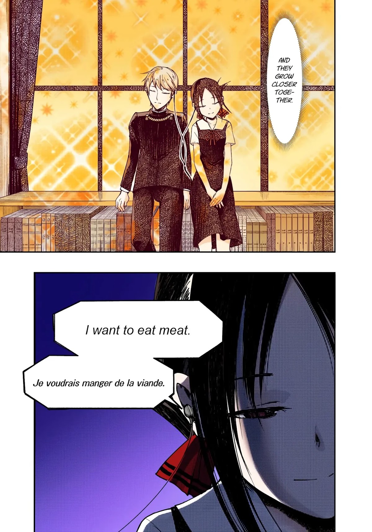 Kaguya-sama: Love is War - Full Color Chapter 22 page 17 - Chapter 22: Chika Fujiwara Wants to be Eaten