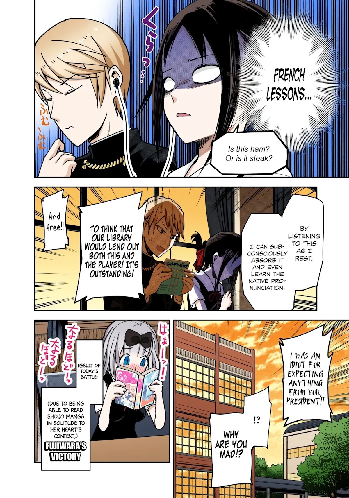 Kaguya-sama: Love is War - Full Color Chapter 22 page 18 - Chapter 22: Chika Fujiwara Wants to be Eaten