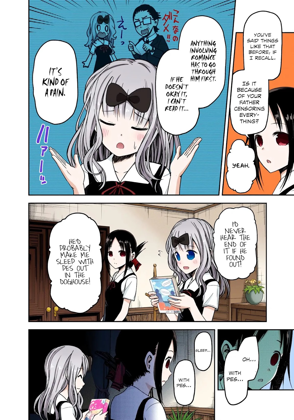 Kaguya-sama: Love is War - Full Color Chapter 22 page 2 - Chapter 22: Chika Fujiwara Wants to be Eaten