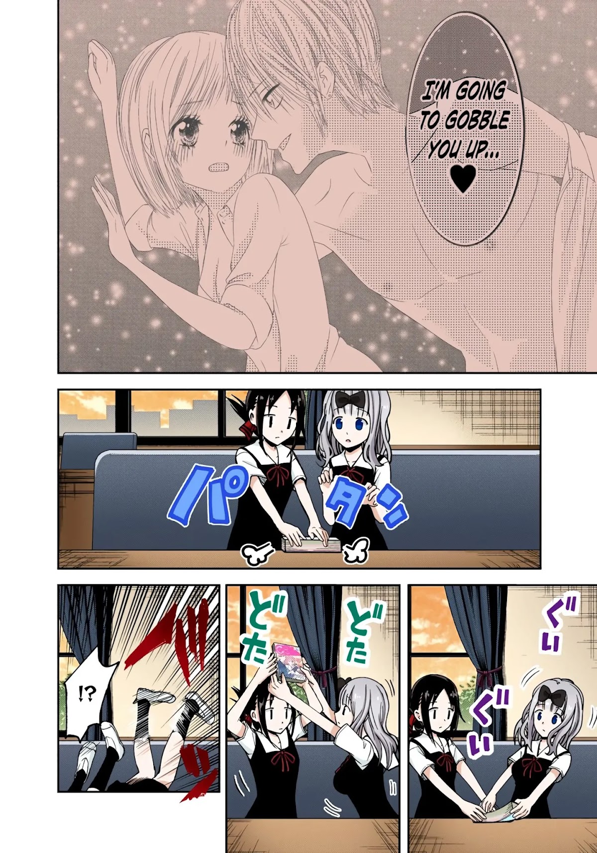 Kaguya-sama: Love is War - Full Color Chapter 22 page 4 - Chapter 22: Chika Fujiwara Wants to be Eaten