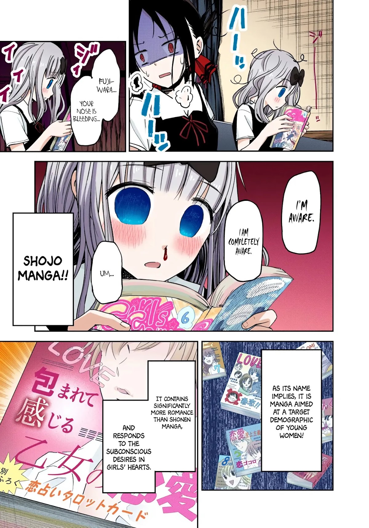 Kaguya-sama: Love is War - Full Color Chapter 22 page 5 - Chapter 22: Chika Fujiwara Wants to be Eaten