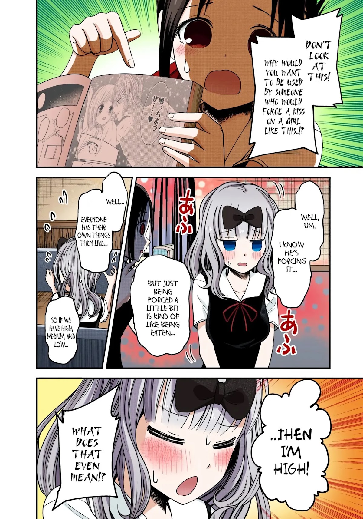 Kaguya-sama: Love is War - Full Color Chapter 22 page 8 - Chapter 22: Chika Fujiwara Wants to be Eaten