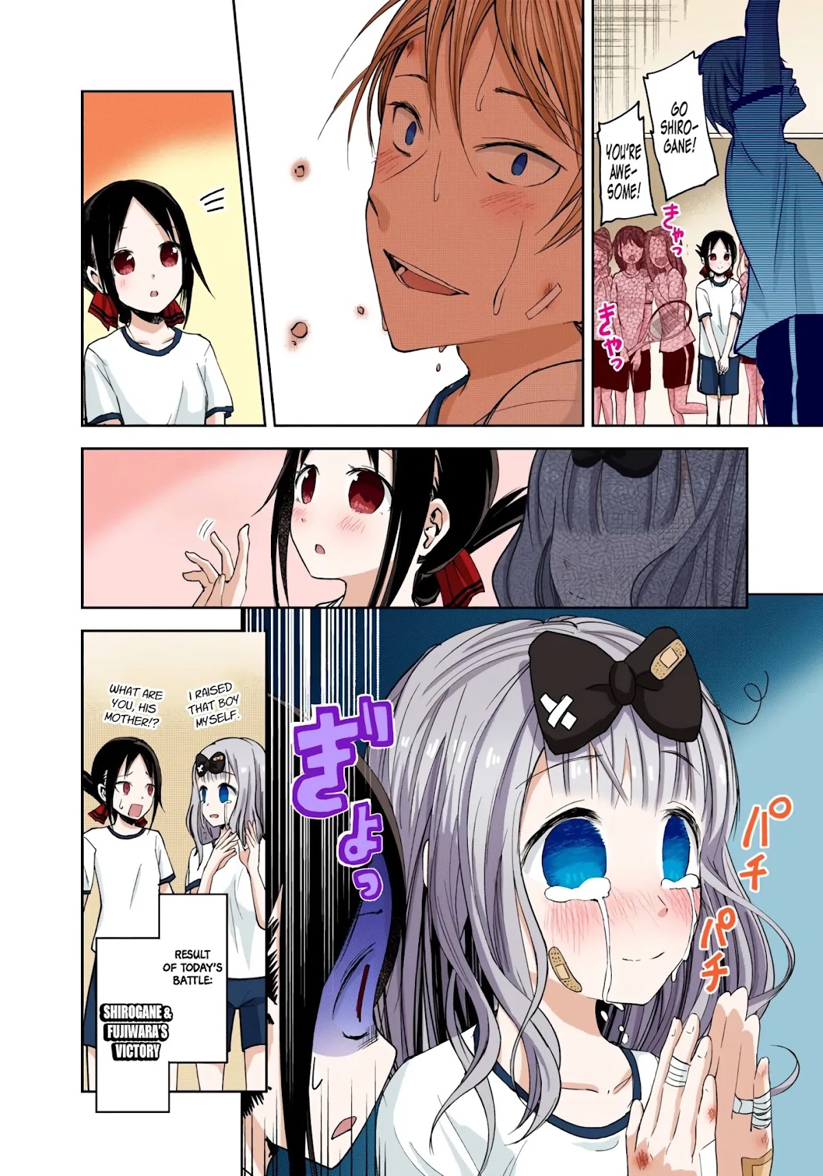 Kaguya-sama: Love is War - Full Color Chapter 23 page 18 - Chapter 23: Miyuki Shirogane Wants to Show Off