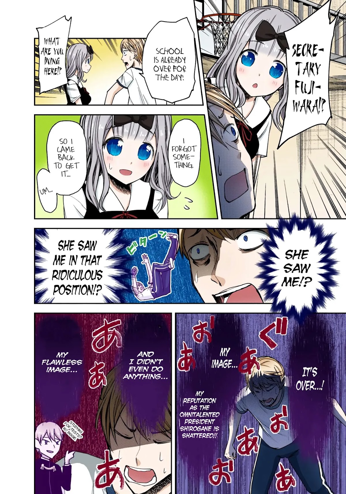 Kaguya-sama: Love is War - Full Color Chapter 23 page 6 - Chapter 23: Miyuki Shirogane Wants to Show Off