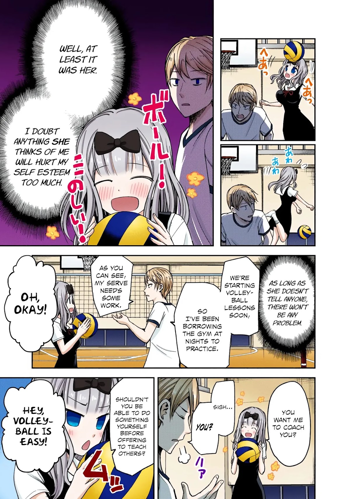Kaguya-sama: Love is War - Full Color Chapter 23 page 7 - Chapter 23: Miyuki Shirogane Wants to Show Off
