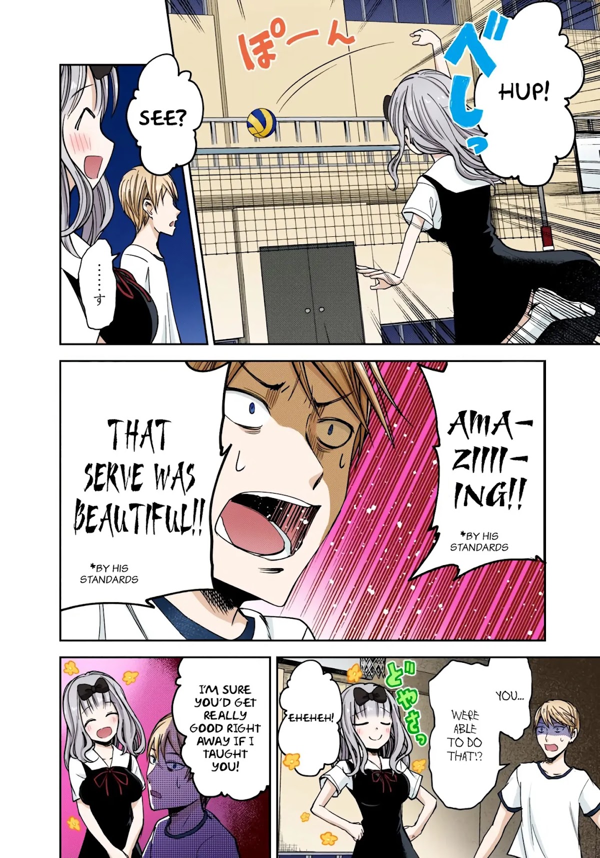 Kaguya-sama: Love is War - Full Color Chapter 23 page 8 - Chapter 23: Miyuki Shirogane Wants to Show Off
