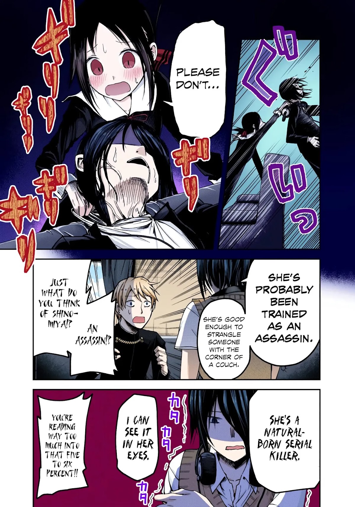 Kaguya-sama: Love is War - Full Color Chapter 24 page 11 - Chapter 24
