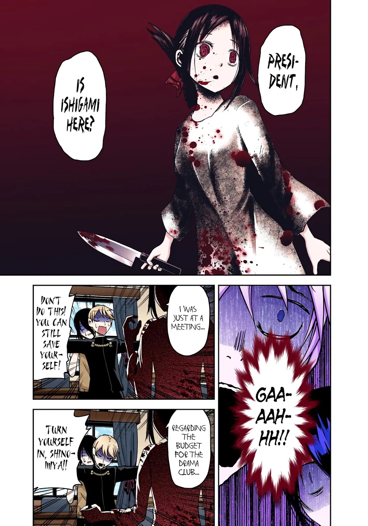 Kaguya-sama: Love is War - Full Color Chapter 24 page 13 - Chapter 24