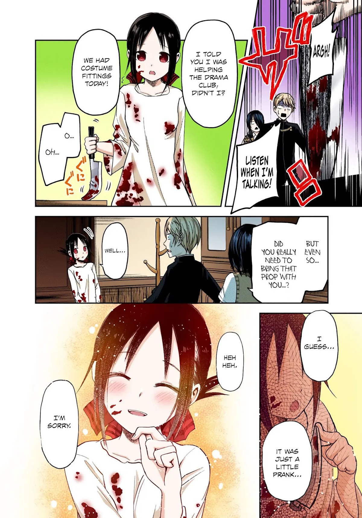 Kaguya-sama: Love is War - Full Color Chapter 24 page 14 - Chapter 24