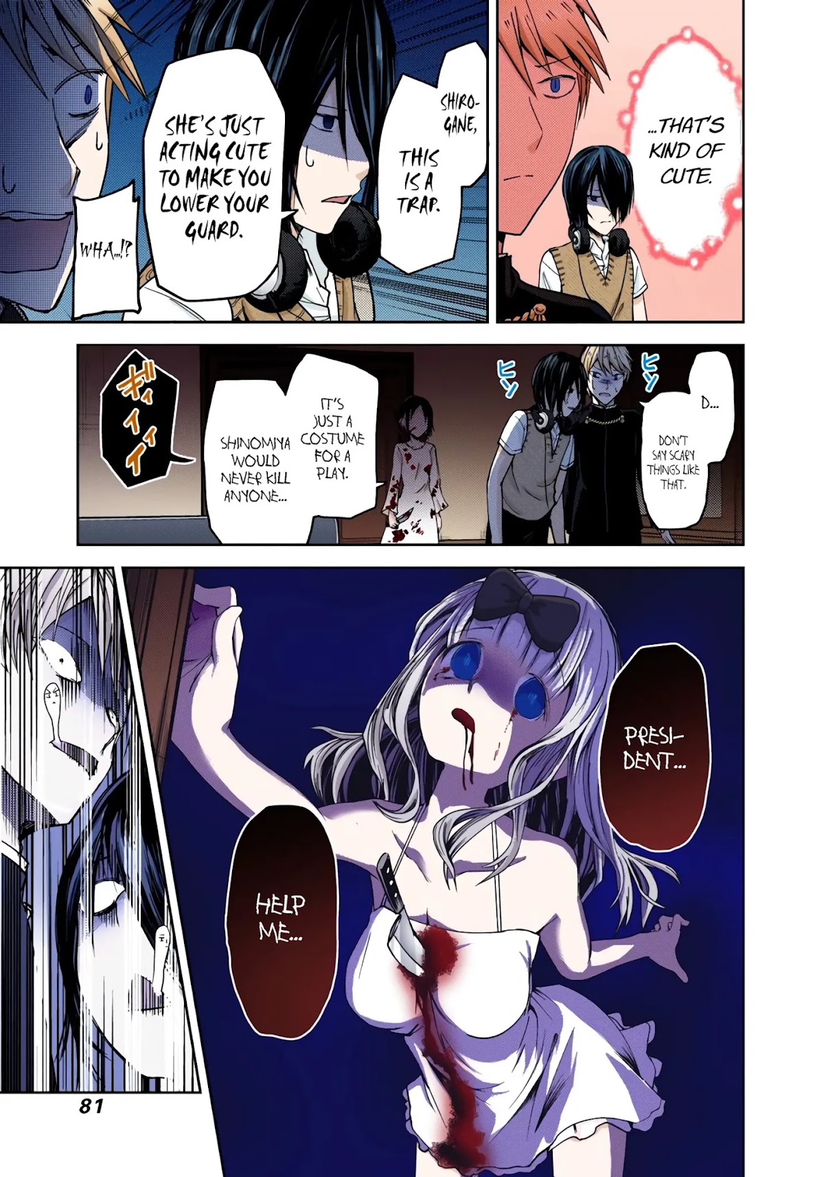 Kaguya-sama: Love is War - Full Color Chapter 24 page 15 - Chapter 24