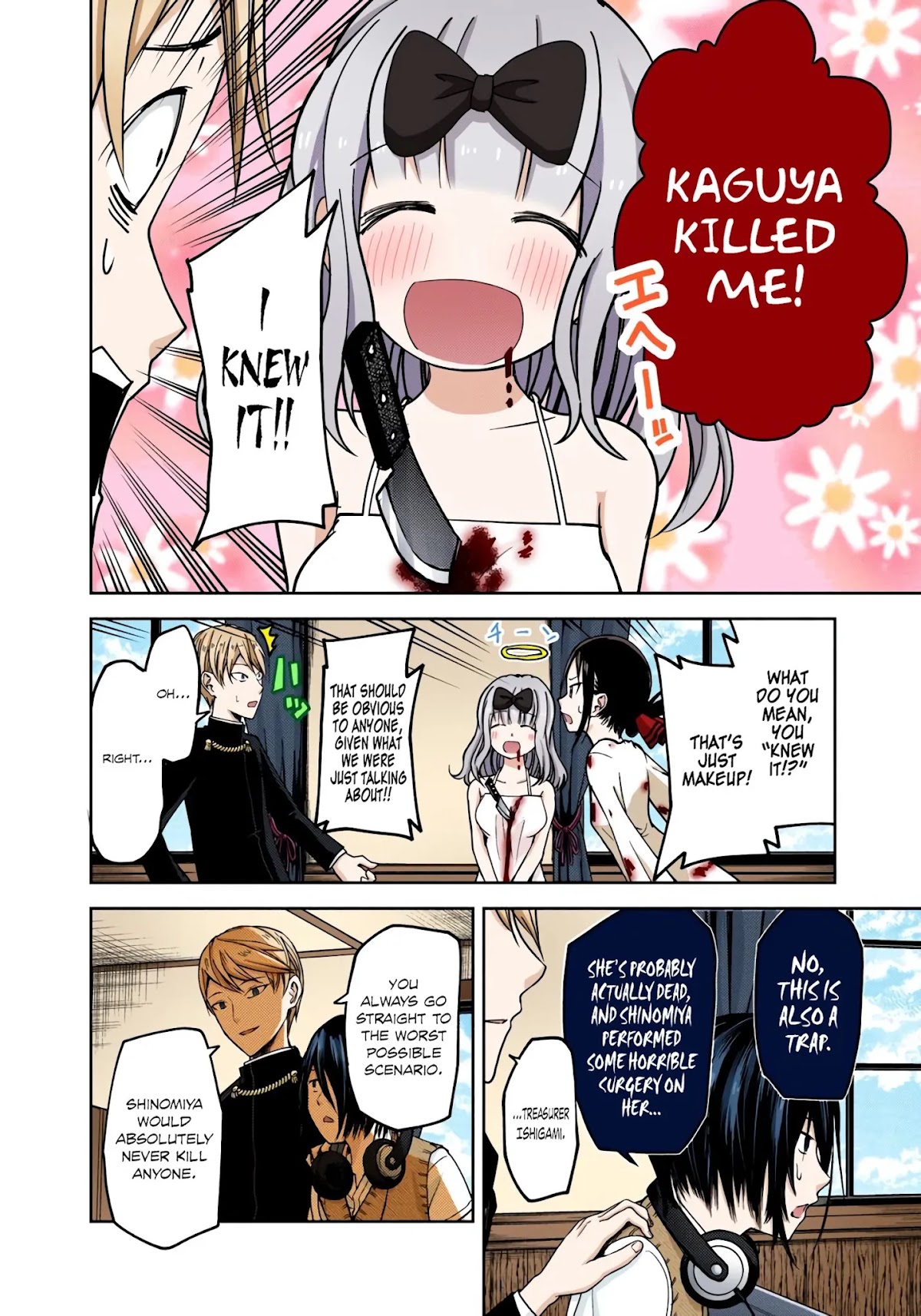 Kaguya-sama: Love is War - Full Color Chapter 24 page 16 - Chapter 24