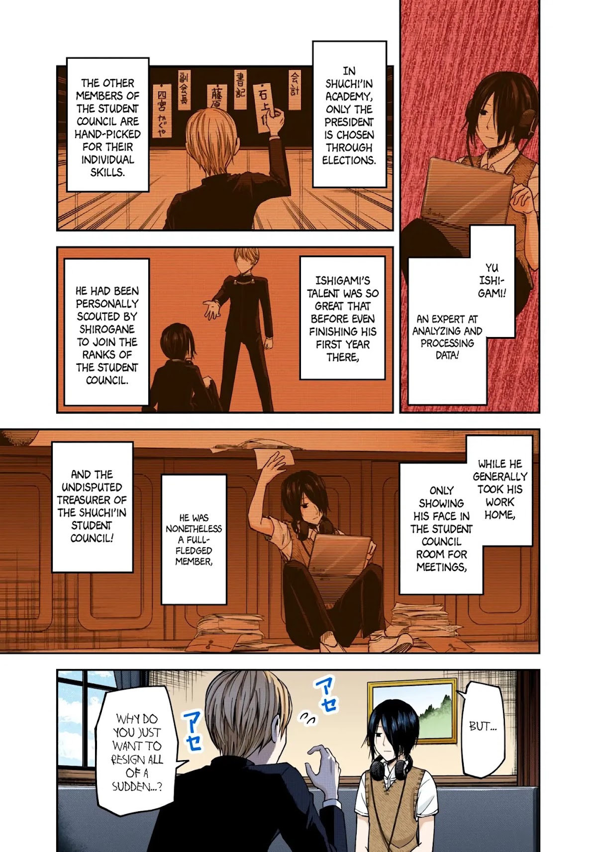 Kaguya-sama: Love is War - Full Color Chapter 24 page 3 - Chapter 24