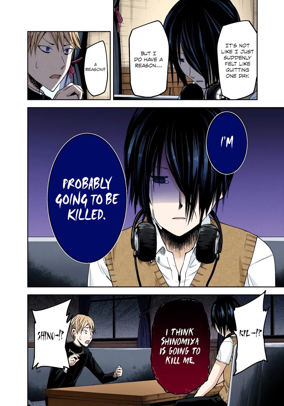 Kaguya-sama: Love is War - Full Color Chapter 24 page 4 - Chapter 24