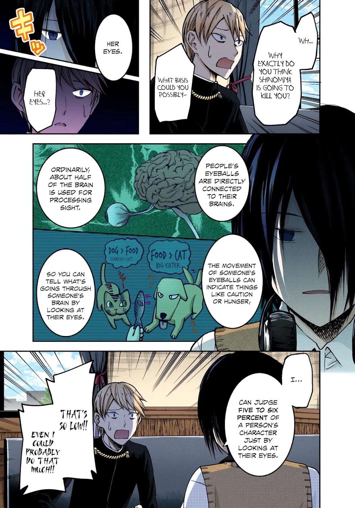 Kaguya-sama: Love is War - Full Color Chapter 24 page 5 - Chapter 24