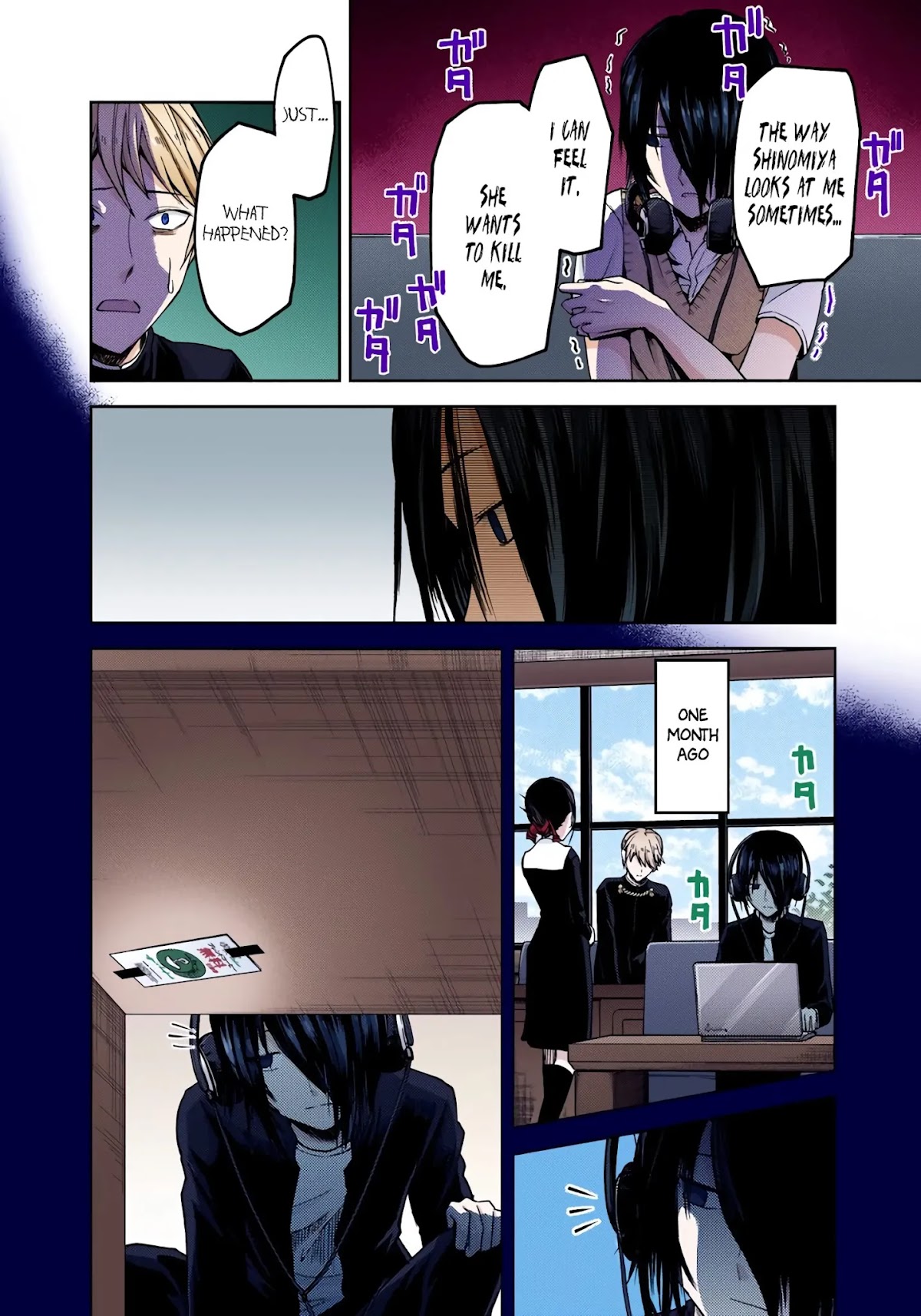Kaguya-sama: Love is War - Full Color Chapter 24 page 6 - Chapter 24