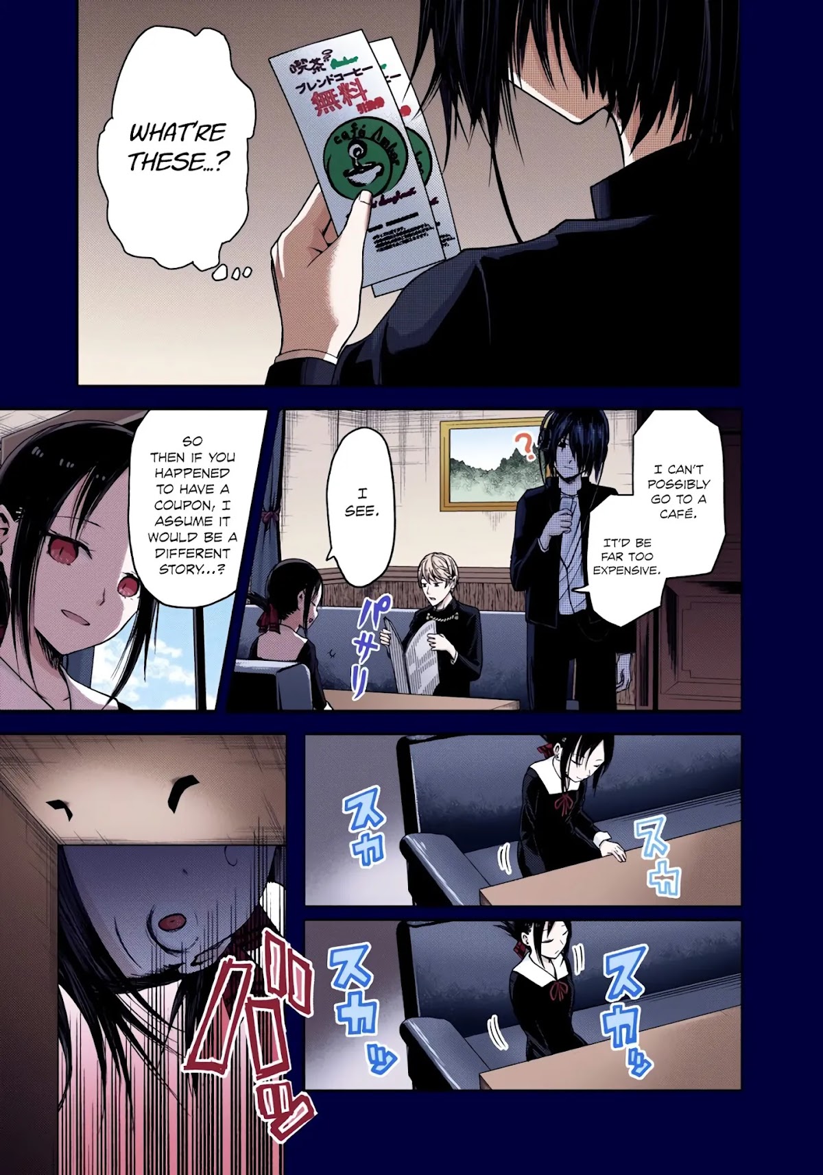 Kaguya-sama: Love is War - Full Color Chapter 24 page 7 - Chapter 24