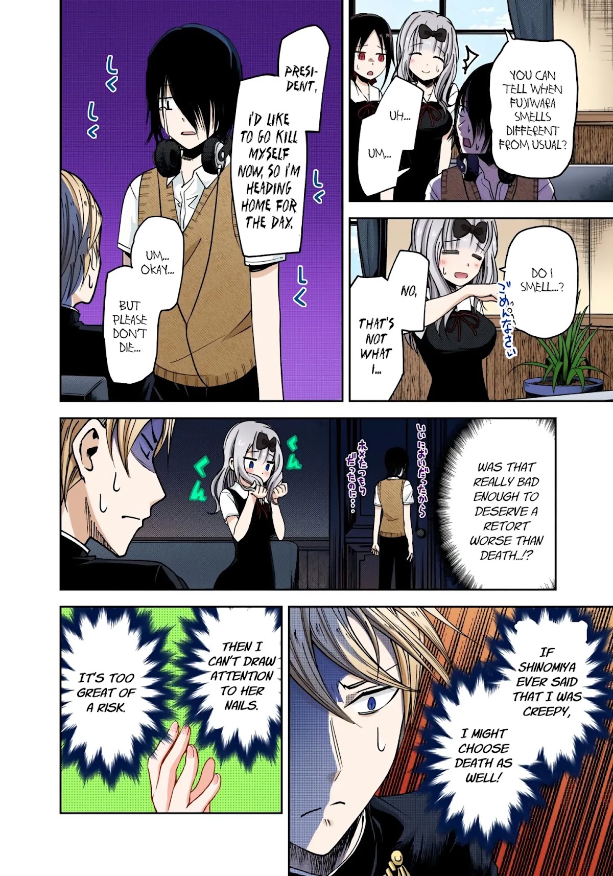 Kaguya-sama: Love is War - Full Color Chapter 25 page 14 - Chapter 25: Kaguya Wants to be Noticed