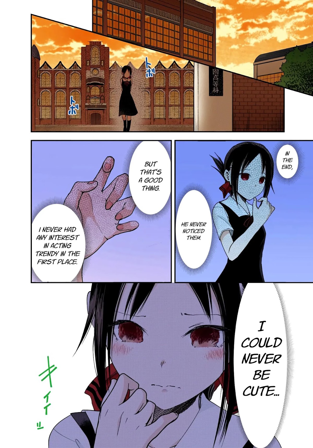 Kaguya-sama: Love is War - Full Color Chapter 25 page 16 - Chapter 25: Kaguya Wants to be Noticed