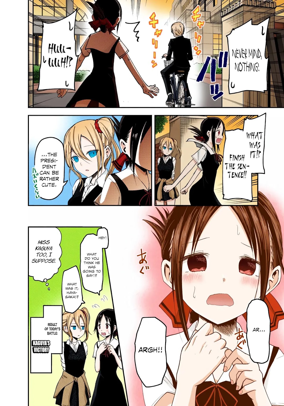 Kaguya-sama: Love is War - Full Color Chapter 25 page 18 - Chapter 25: Kaguya Wants to be Noticed