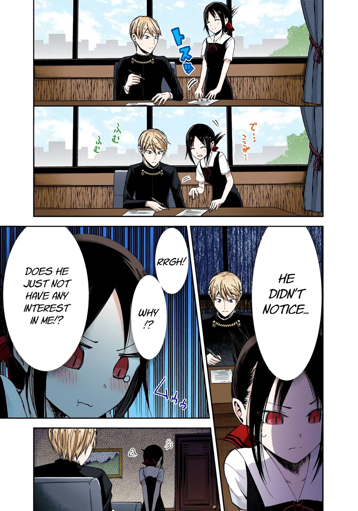 Kaguya-sama: Love is War - Full Color Chapter 25 page 9 - Chapter 25: Kaguya Wants to be Noticed