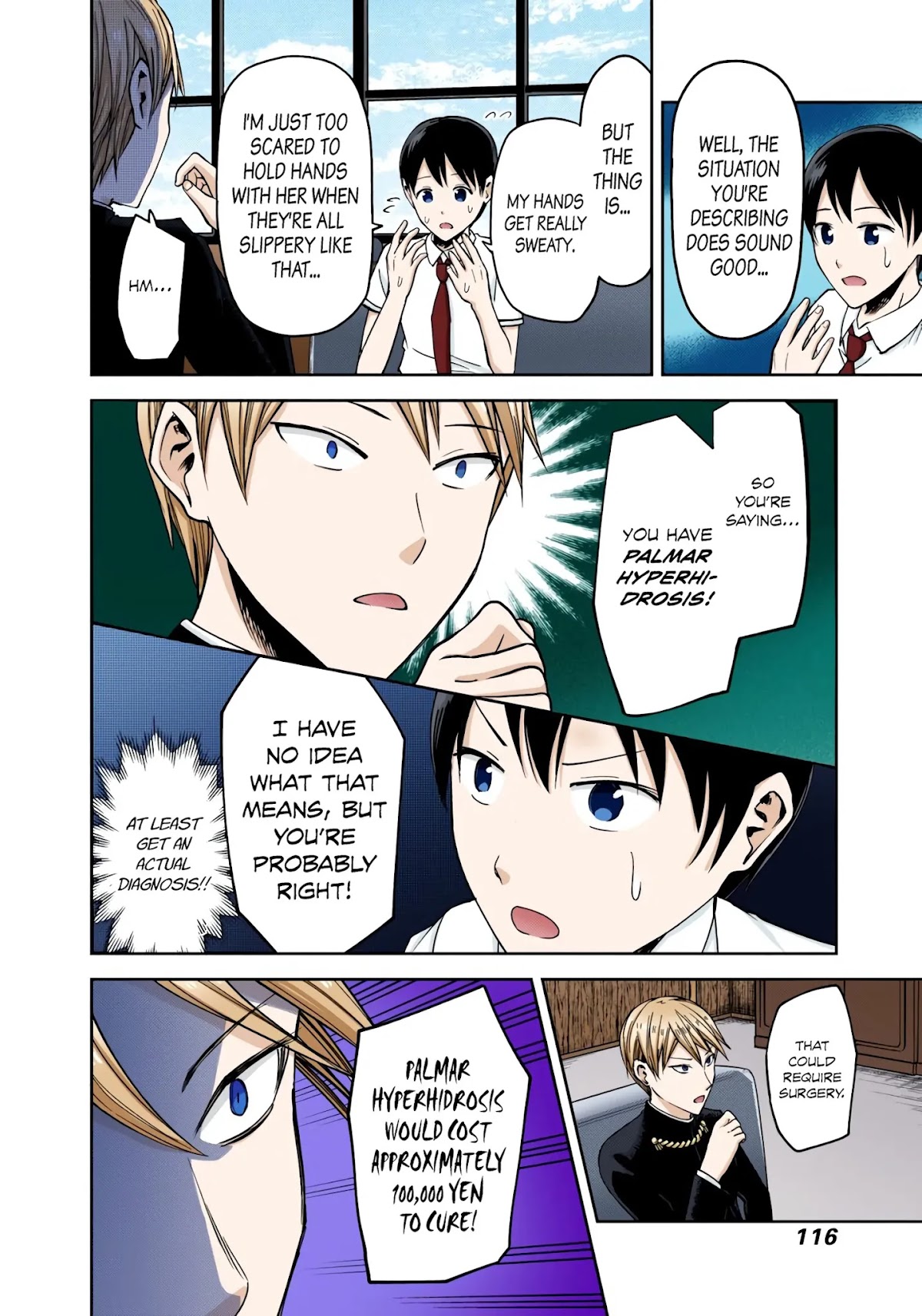 Kaguya-sama: Love is War - Full Color Chapter 26 page 10 - Chapter 26: Miyuki Shirogane Wants to Work