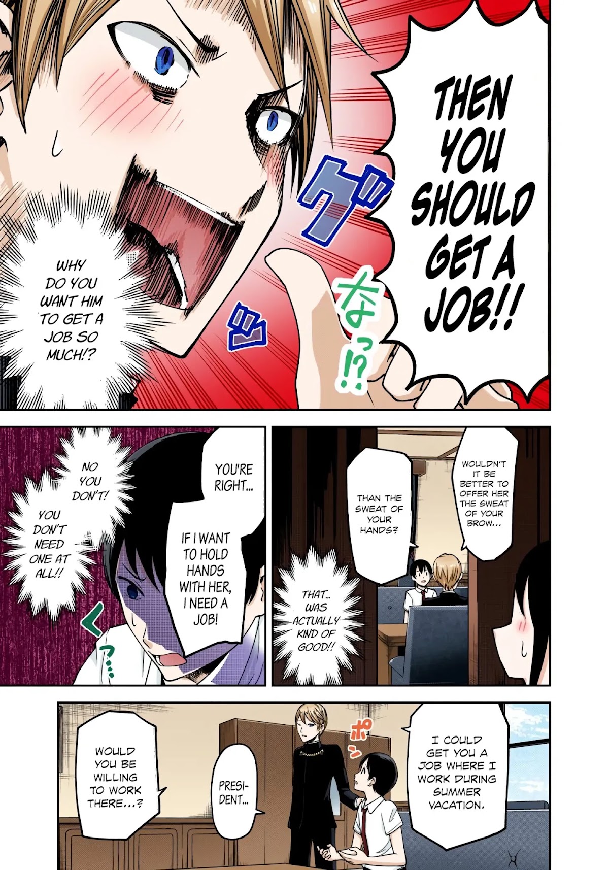 Kaguya-sama: Love is War - Full Color Chapter 26 page 11 - Chapter 26: Miyuki Shirogane Wants to Work