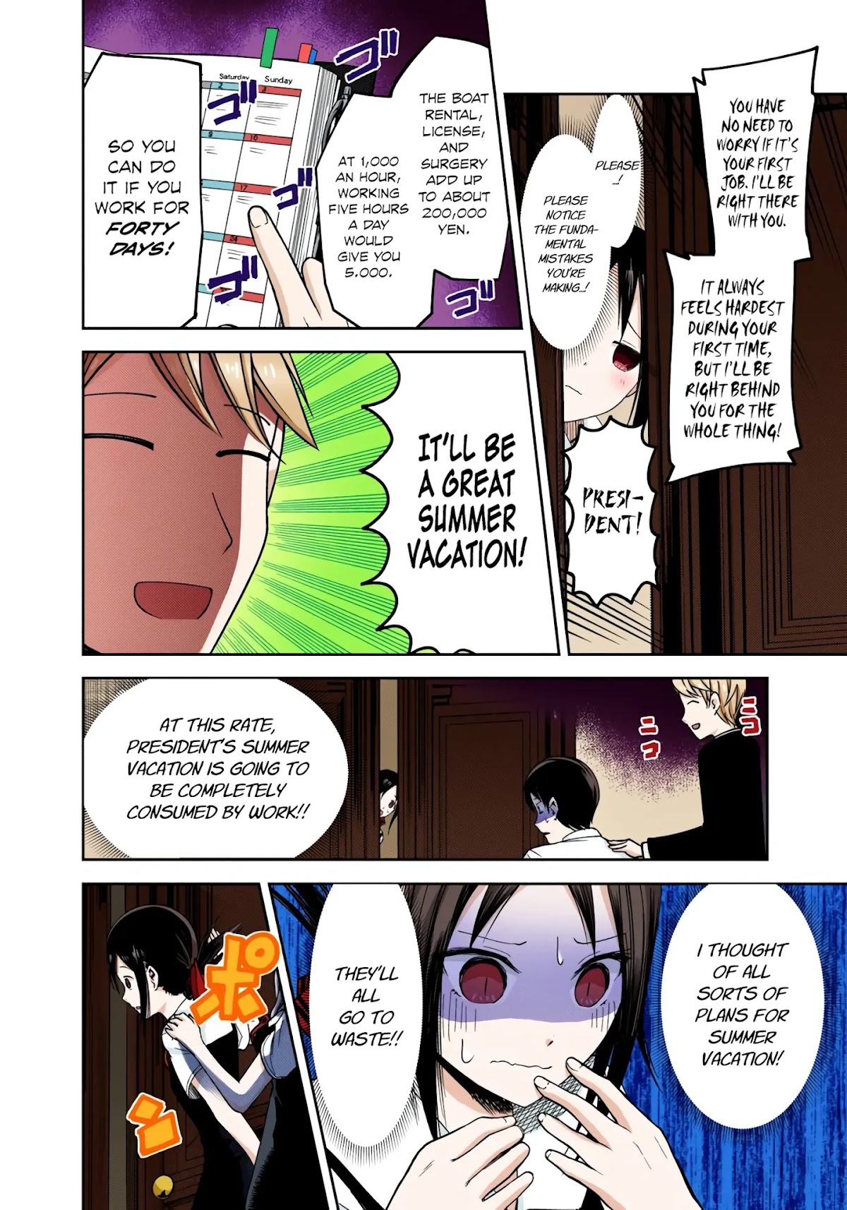 Kaguya-sama: Love is War - Full Color Chapter 26 page 12 - Chapter 26: Miyuki Shirogane Wants to Work