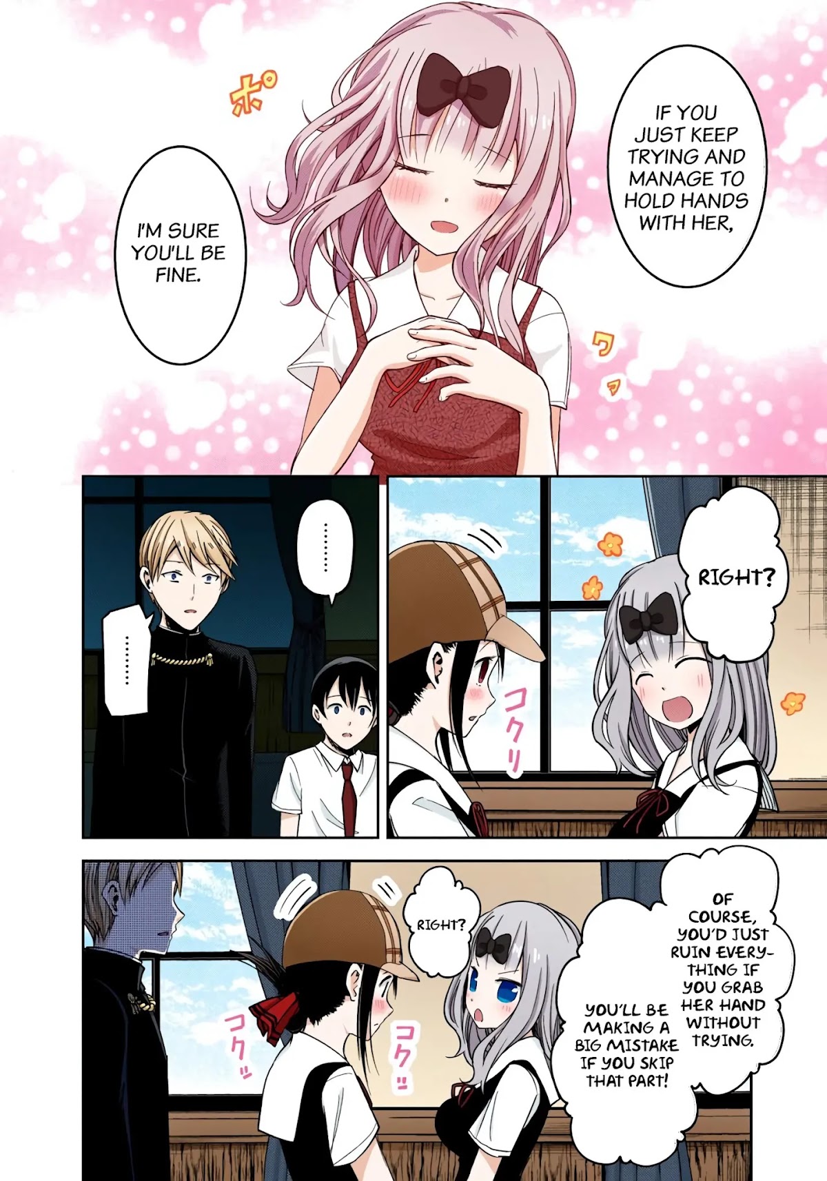 Kaguya-sama: Love is War - Full Color Chapter 26 page 16 - Chapter 26: Miyuki Shirogane Wants to Work