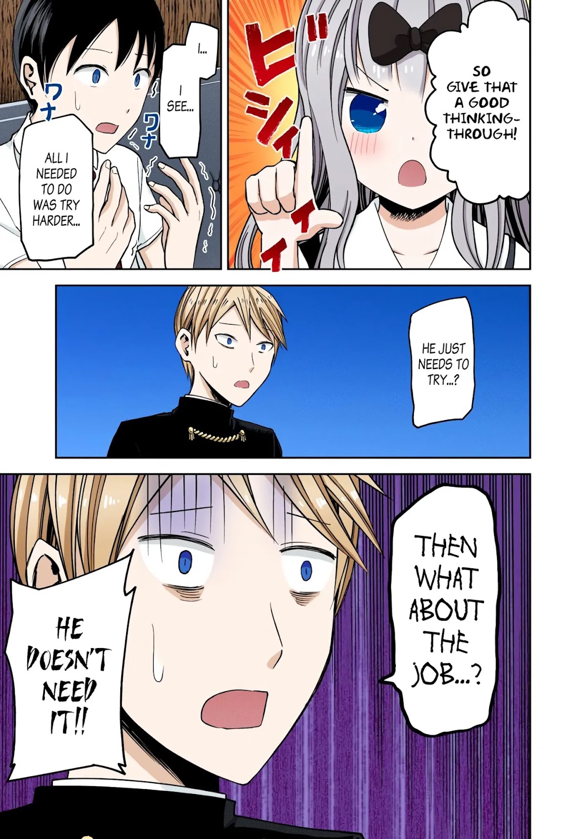 Kaguya-sama: Love is War - Full Color Chapter 26 page 17 - Chapter 26: Miyuki Shirogane Wants to Work