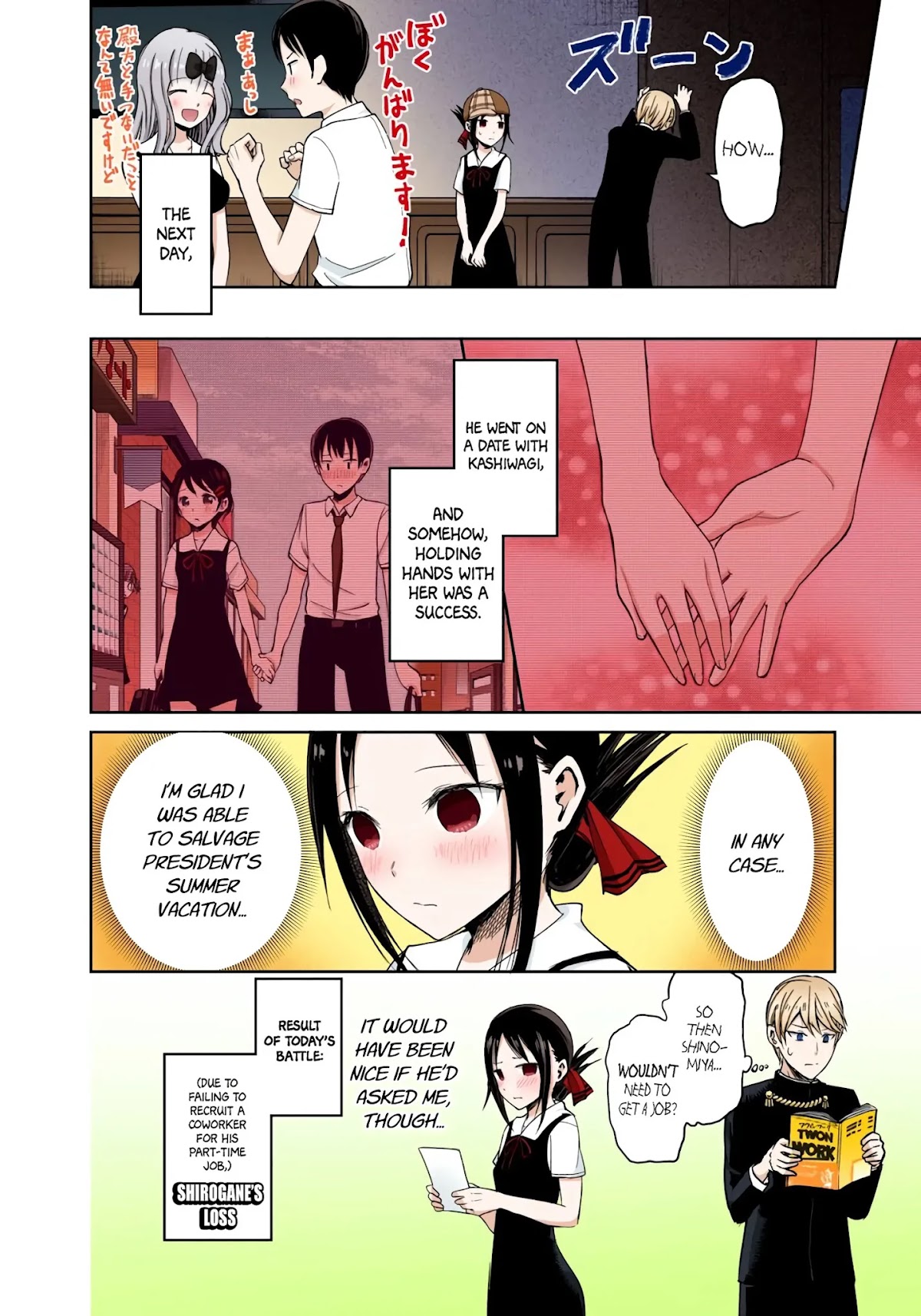 Kaguya-sama: Love is War - Full Color Chapter 26 page 18 - Chapter 26: Miyuki Shirogane Wants to Work