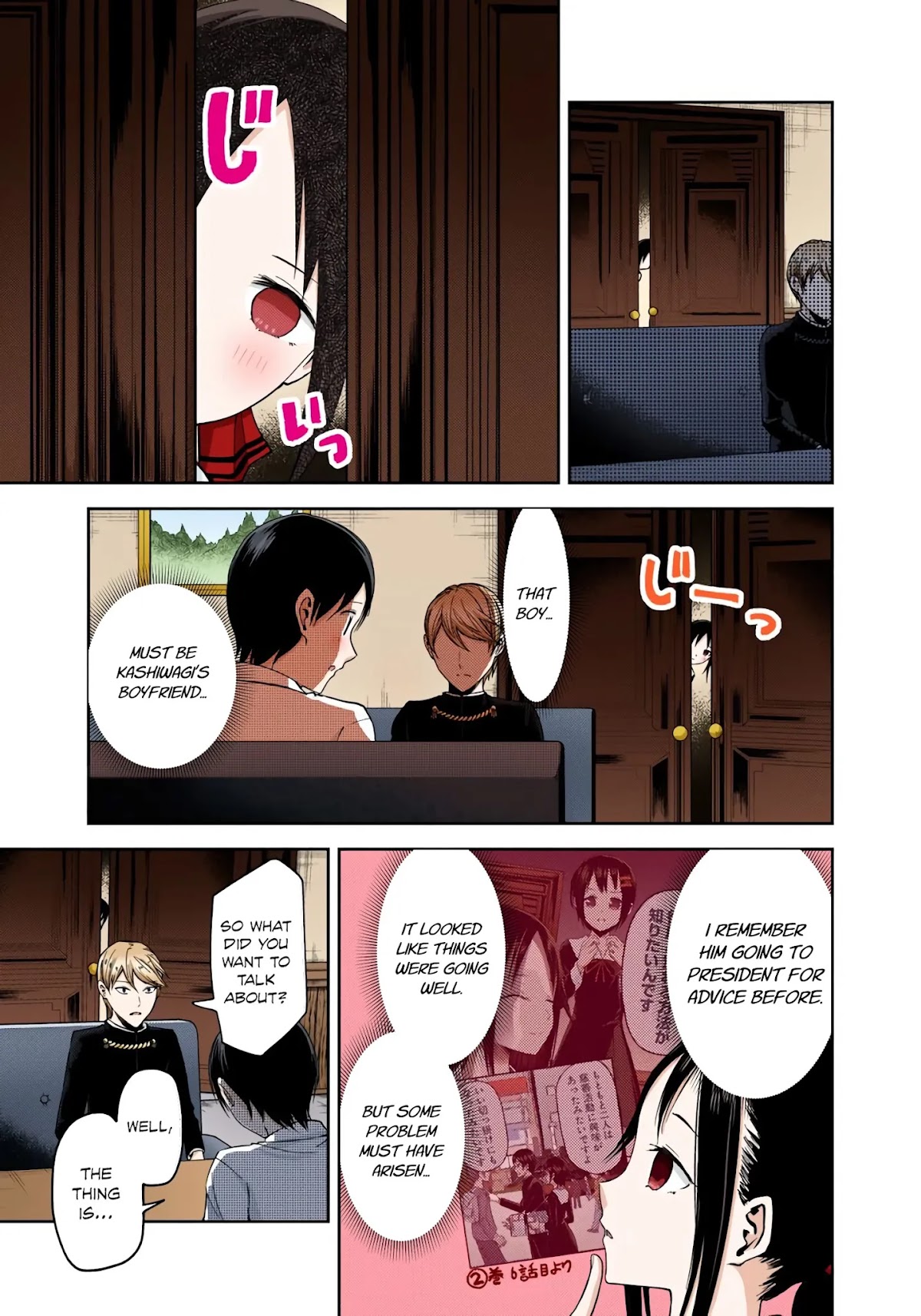 Kaguya-sama: Love is War - Full Color Chapter 26 page 3 - Chapter 26: Miyuki Shirogane Wants to Work