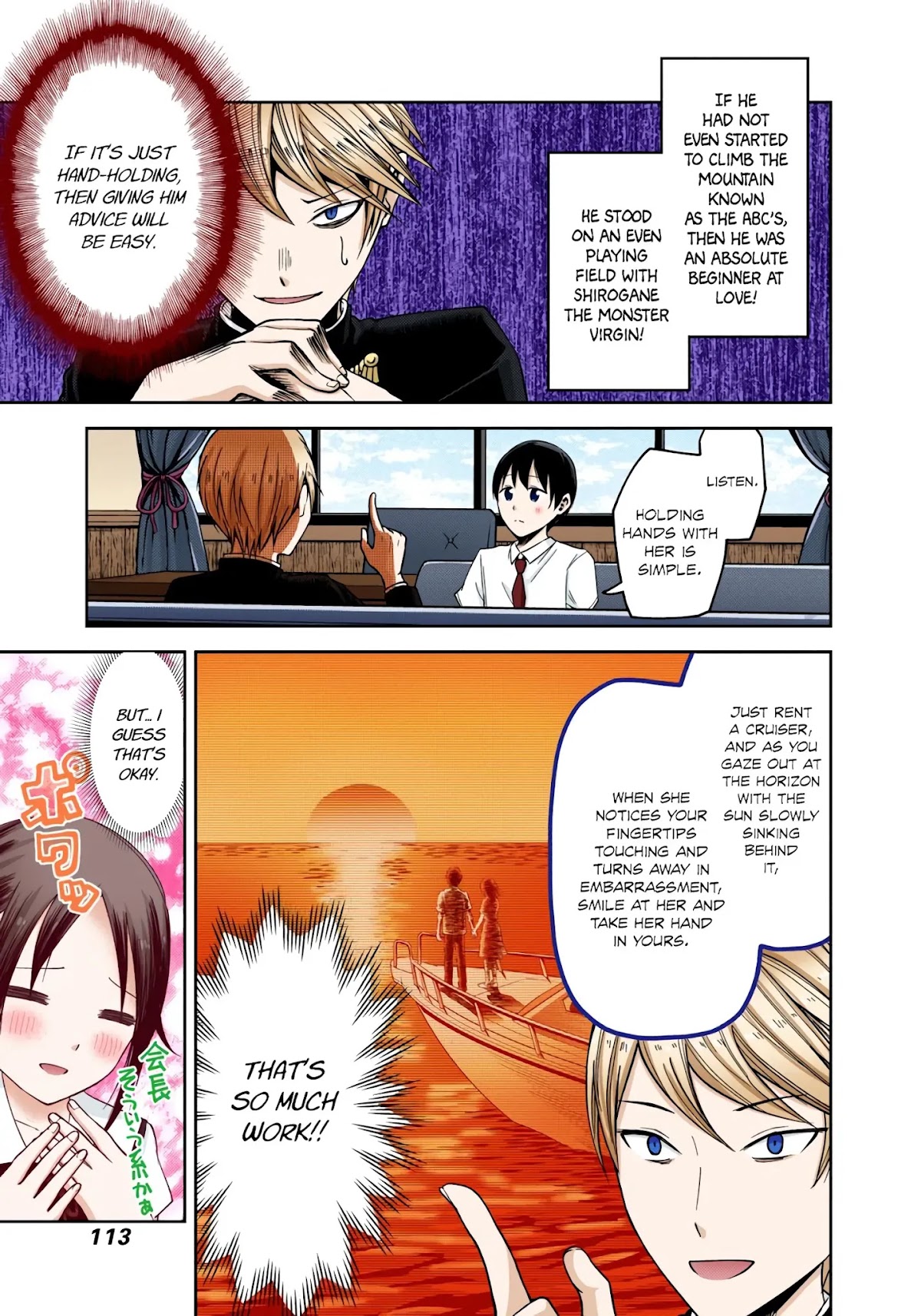 Kaguya-sama: Love is War - Full Color Chapter 26 page 7 - Chapter 26: Miyuki Shirogane Wants to Work
