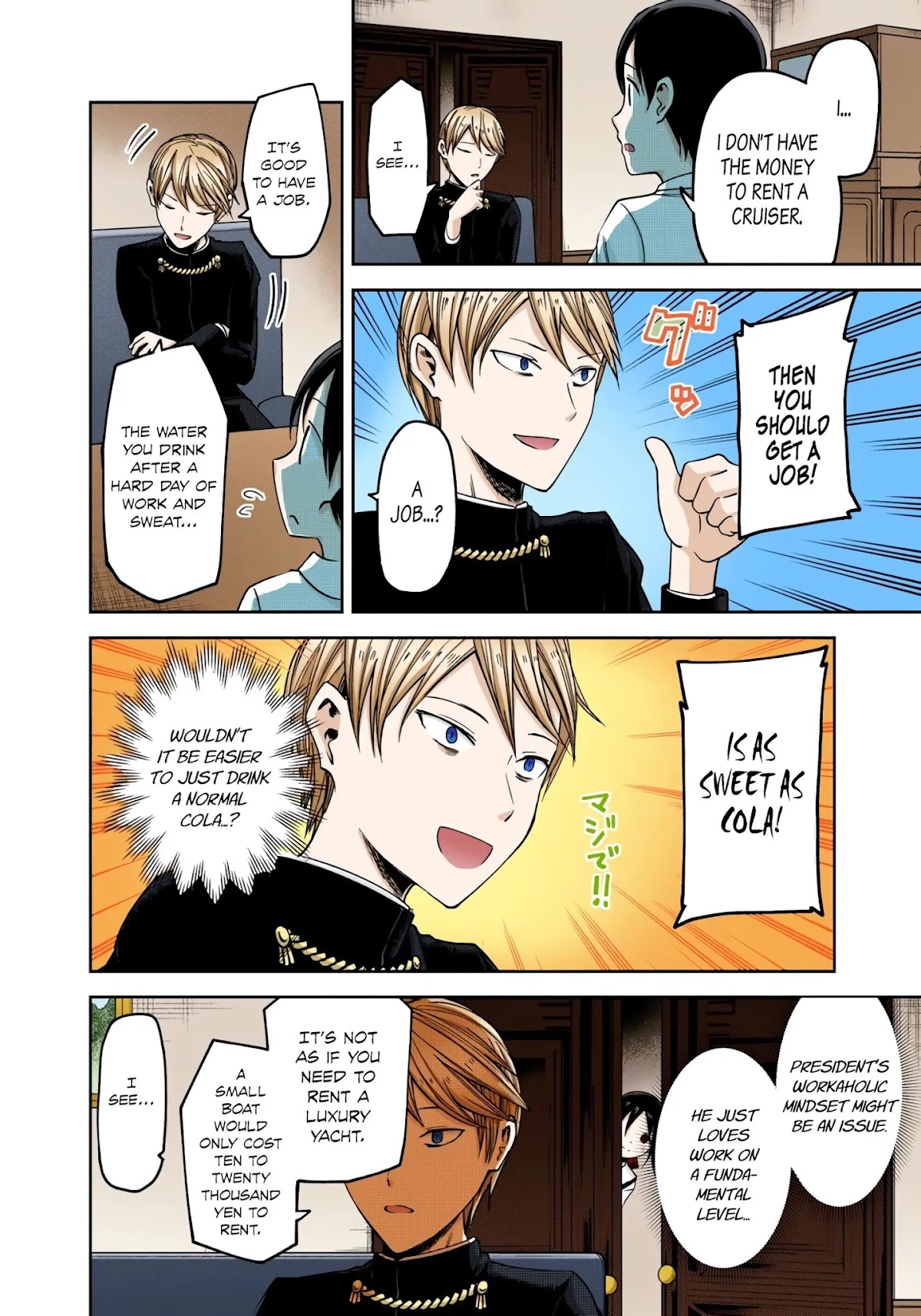 Kaguya-sama: Love is War - Full Color Chapter 26 page 8 - Chapter 26: Miyuki Shirogane Wants to Work