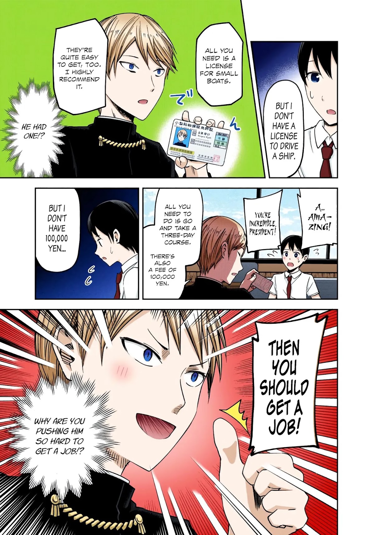 Kaguya-sama: Love is War - Full Color Chapter 26 page 9 - Chapter 26: Miyuki Shirogane Wants to Work