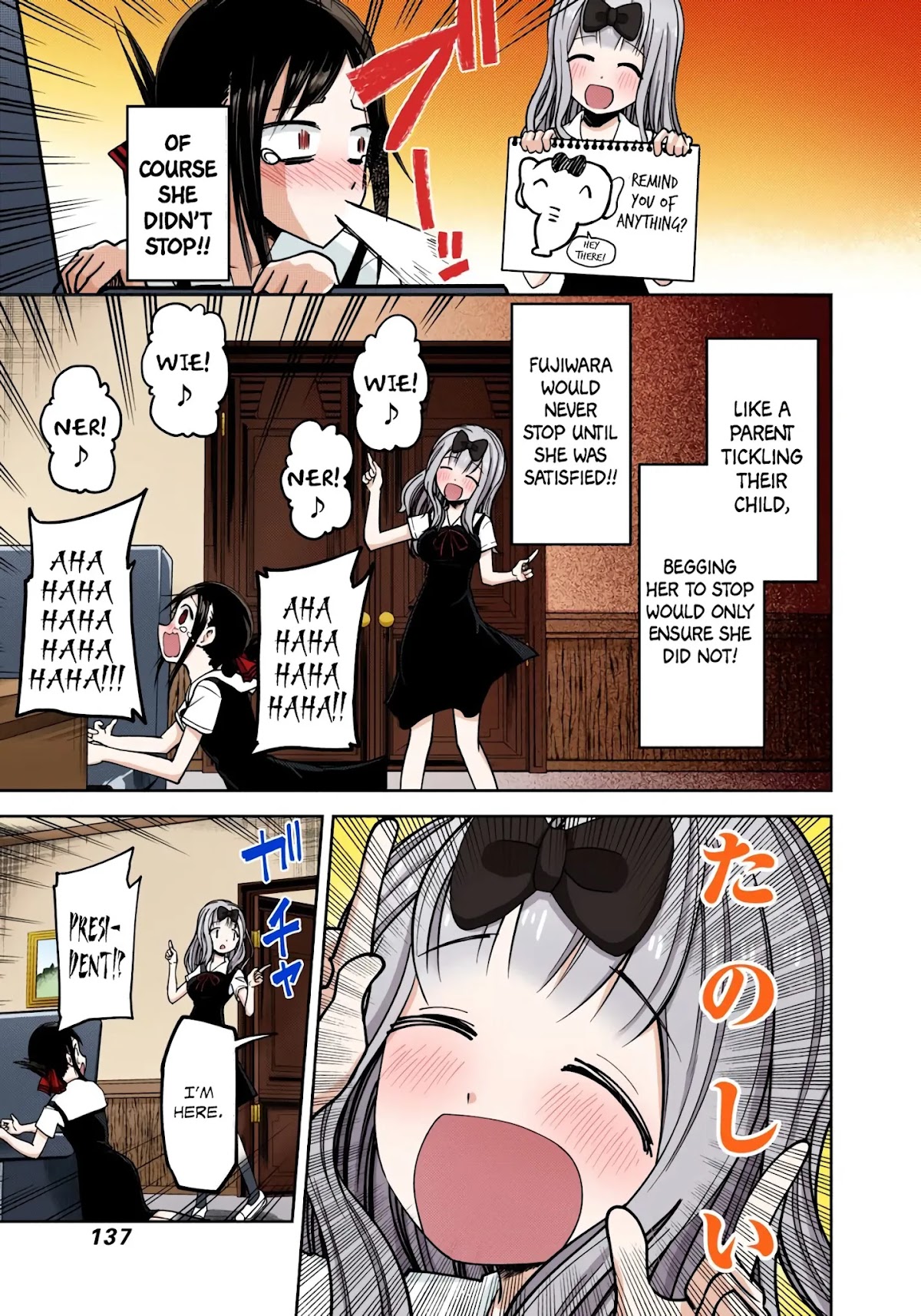 Kaguya-sama: Love is War - Full Color Chapter 27 page 12 - Chapter 27: Kaguya Wants to Endure