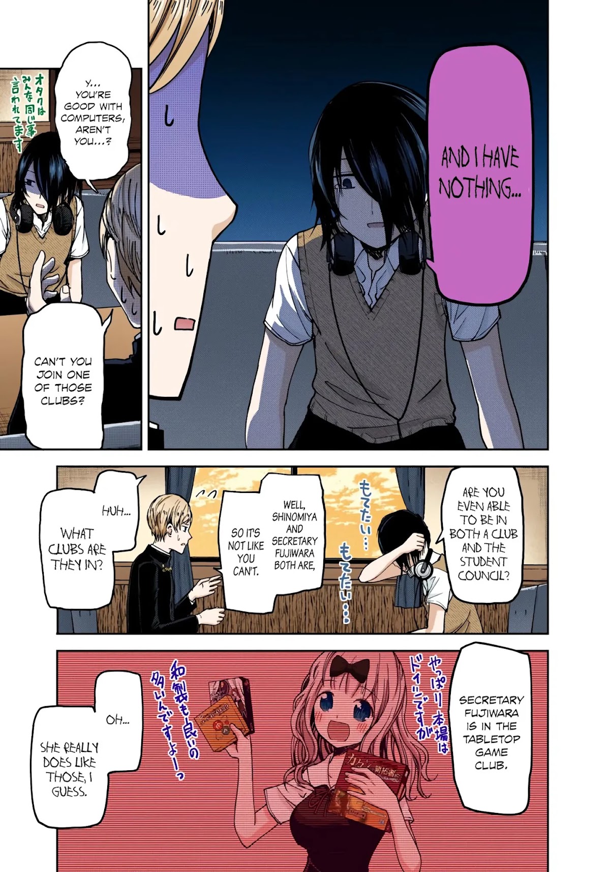 Kaguya-sama: Love is War - Full Color Chapter 28 page 11 - Chapter 28: Kaguya Wants to be Joined