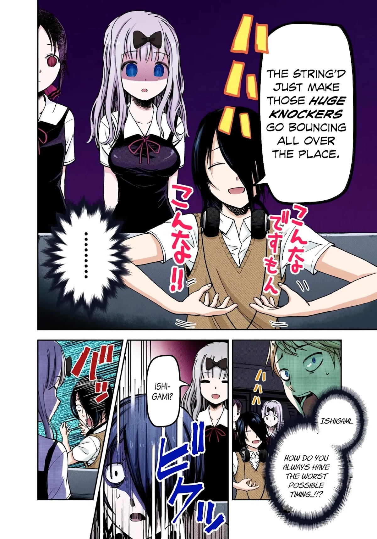 Kaguya-sama: Love is War - Full Color Chapter 28 page 14 - Chapter 28: Kaguya Wants to be Joined