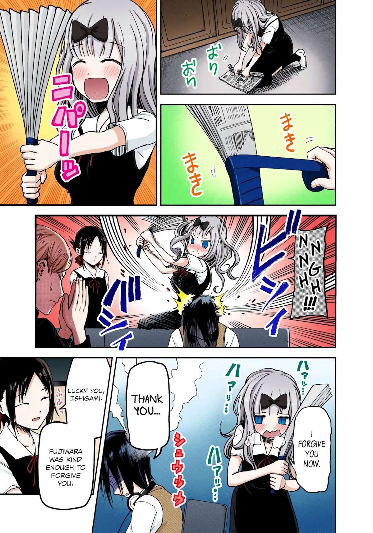 Kaguya-sama: Love is War - Full Color Chapter 28 page 15 - Chapter 28: Kaguya Wants to be Joined