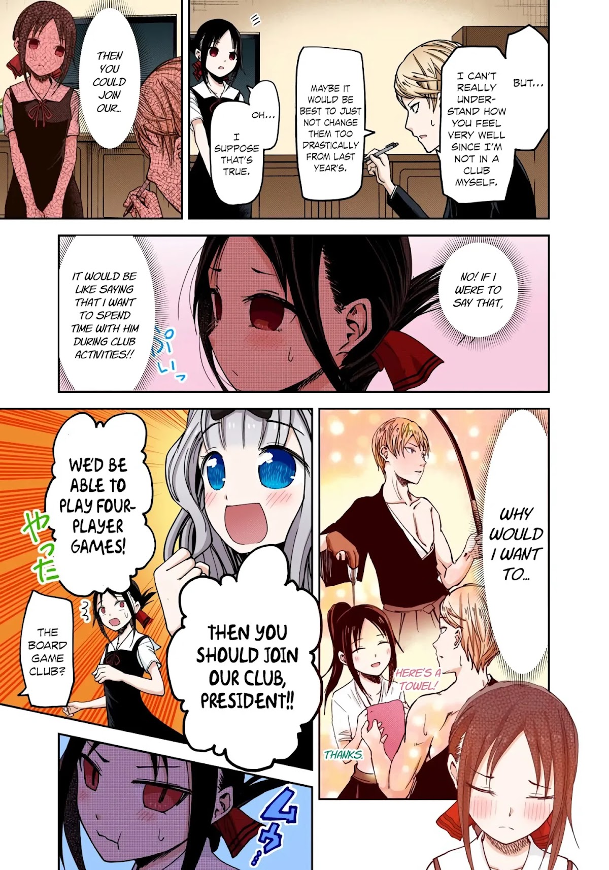 Kaguya-sama: Love is War - Full Color Chapter 28 page 17 - Chapter 28: Kaguya Wants to be Joined