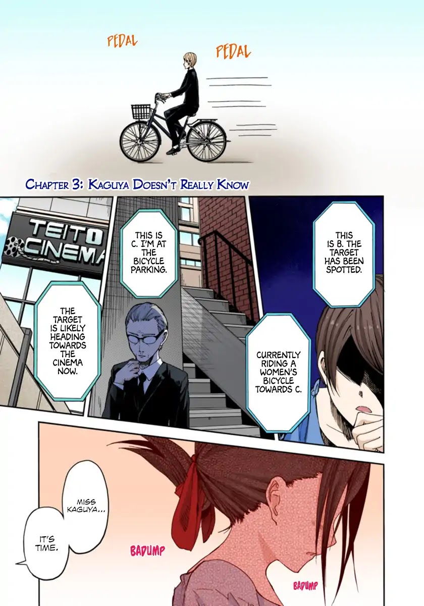 Kaguya-sama: Love is War - Full Color Chapter 3 page 1 - Chapter 3: Kaguya Doesn't Really Know