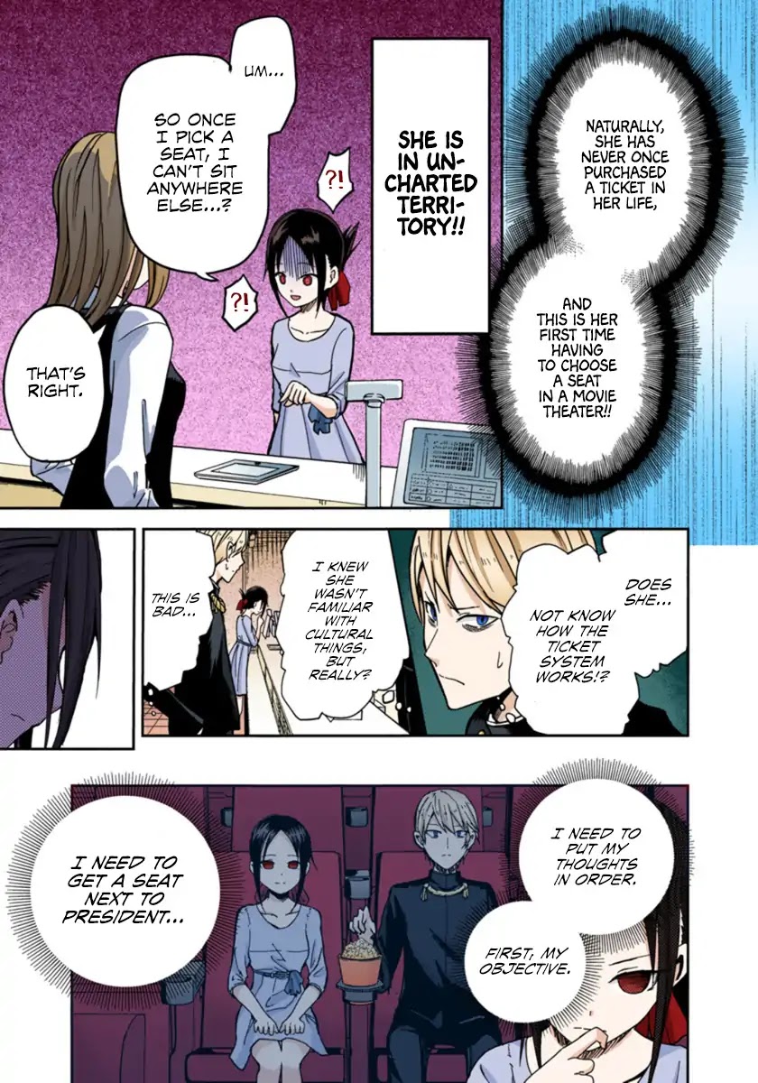 Kaguya-sama: Love is War - Full Color Chapter 3 page 11 - Chapter 3: Kaguya Doesn't Really Know
