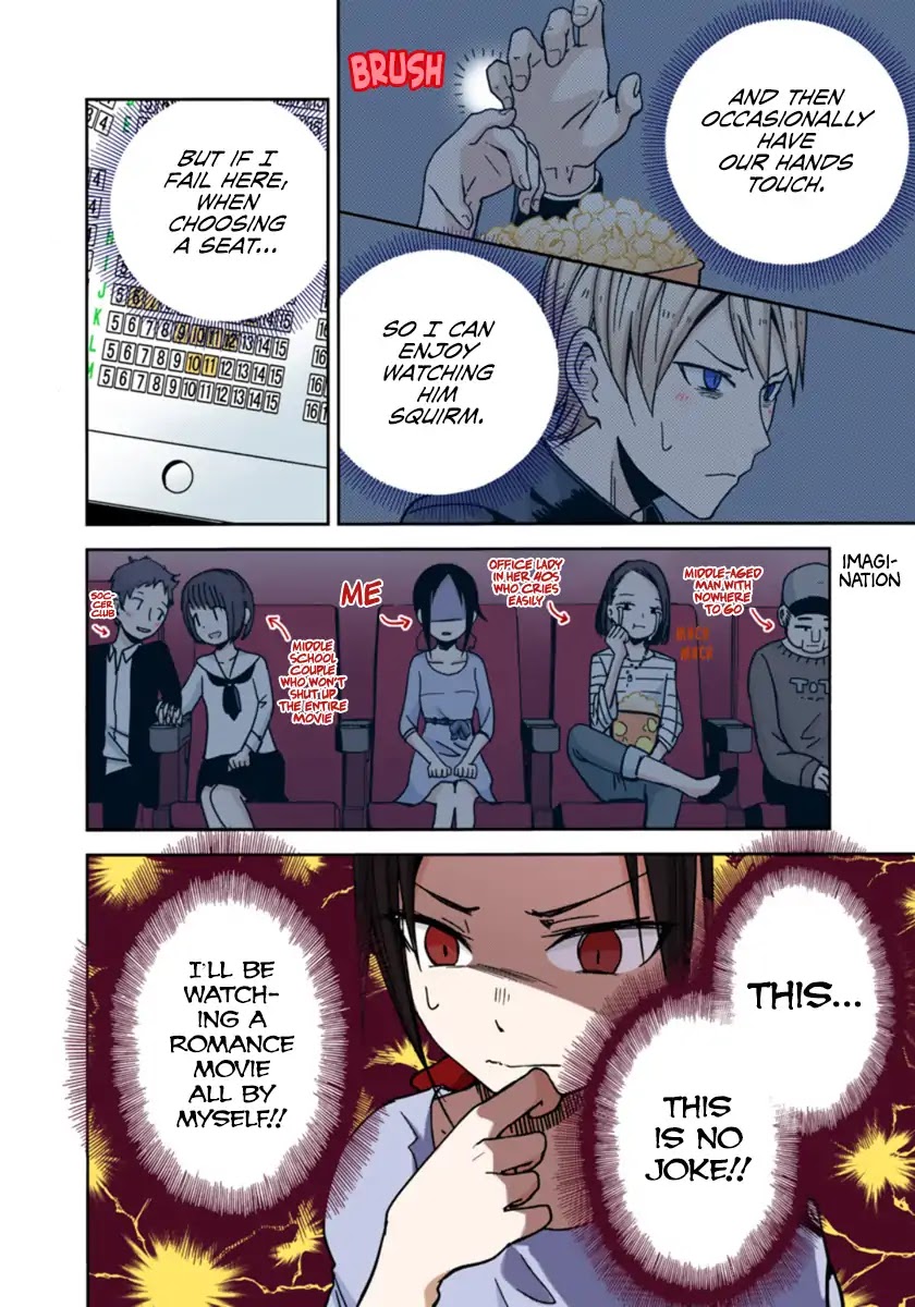 Kaguya-sama: Love is War - Full Color Chapter 3 page 12 - Chapter 3: Kaguya Doesn't Really Know