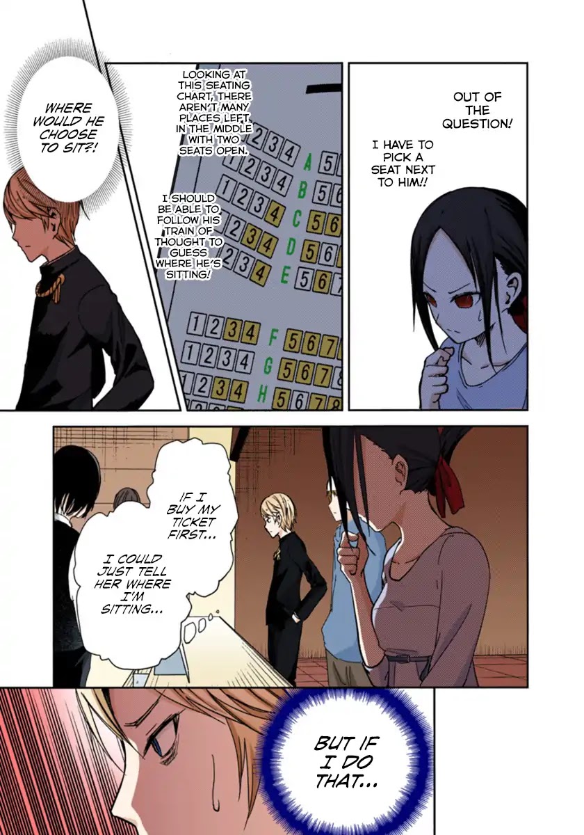 Kaguya-sama: Love is War - Full Color Chapter 3 page 13 - Chapter 3: Kaguya Doesn't Really Know