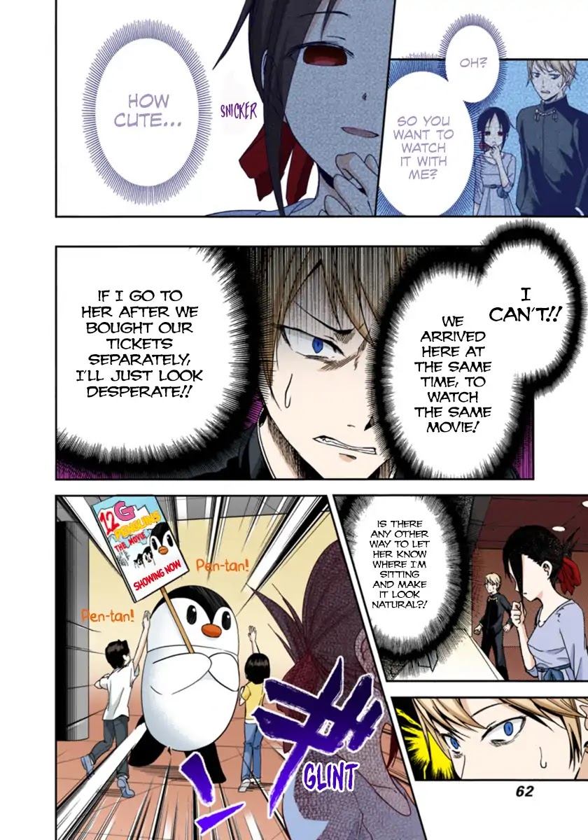 Kaguya-sama: Love is War - Full Color Chapter 3 page 14 - Chapter 3: Kaguya Doesn't Really Know