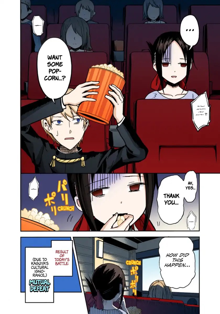 Kaguya-sama: Love is War - Full Color Chapter 3 page 18 - Chapter 3: Kaguya Doesn't Really Know